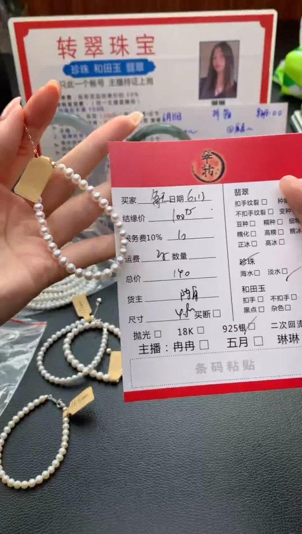 淡水珍珠手链银S925镶嵌每****?手链