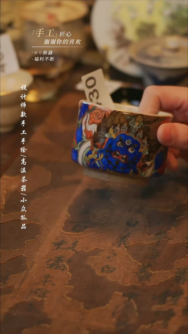 陶430【溯本】瓷片***瓷片