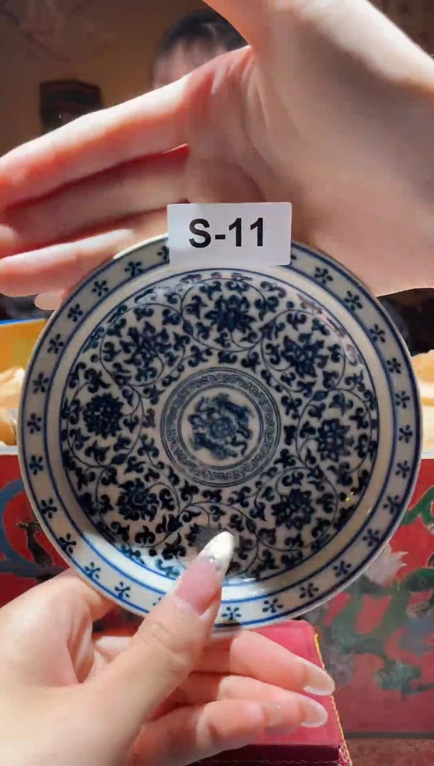 【闪购商品】碟S-11（直播间所见即所得瓷器） 