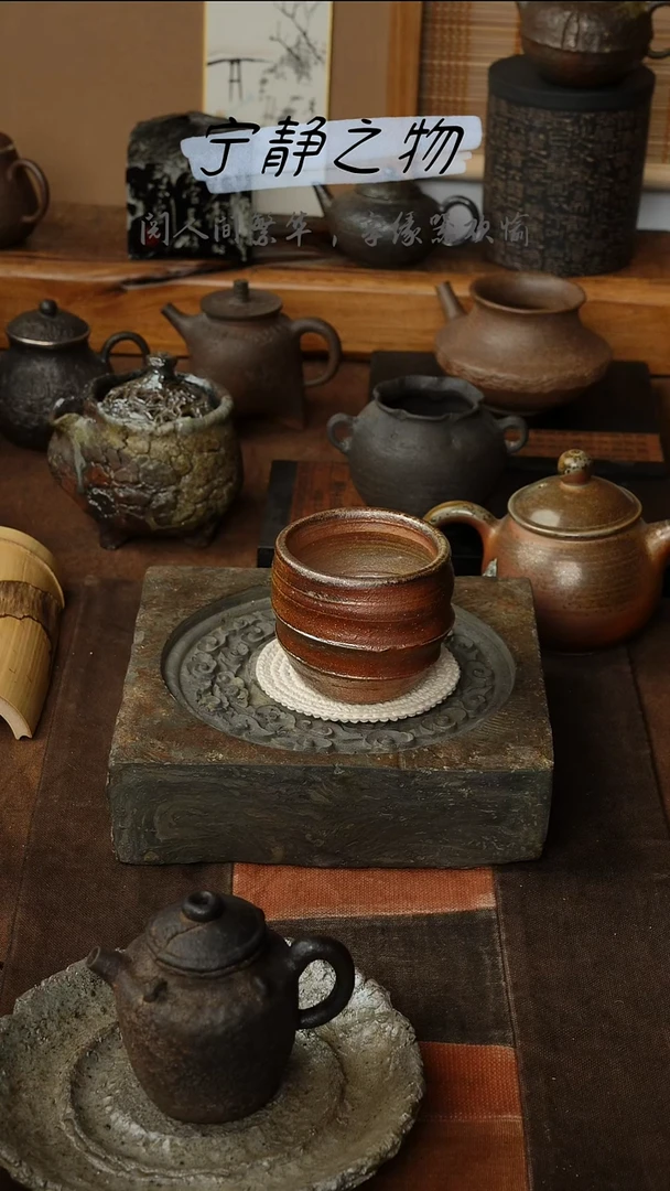 【闪购商品】柴烧精品主人杯