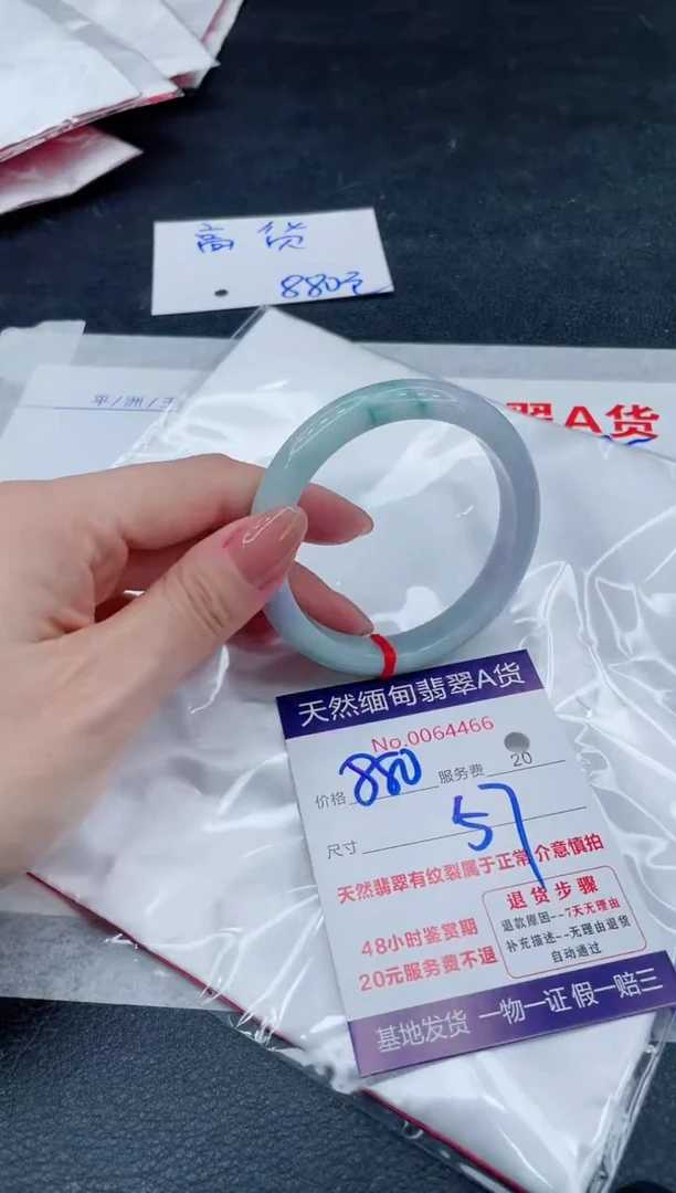 翡翠手镯未镶嵌880.000000