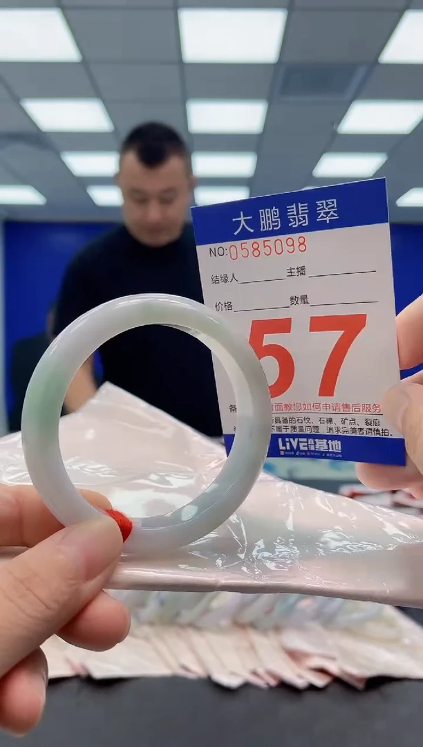 未镶嵌手镯翡翠AAAAAAAAAA