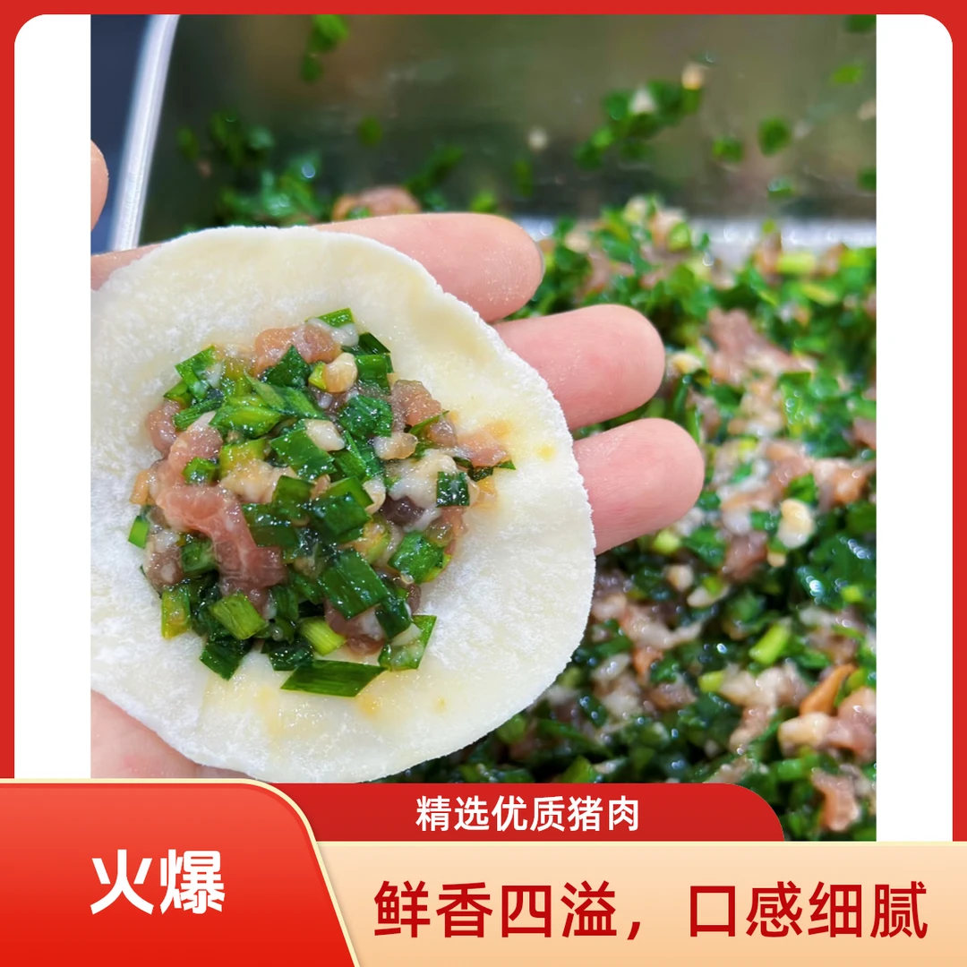手切大肉块 纯手工水饺无任何添加（不是纯手工假一赔万）顺丰包邮