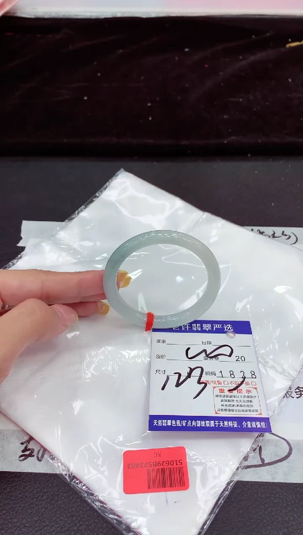 未镶嵌手镯翡翠111111111111
