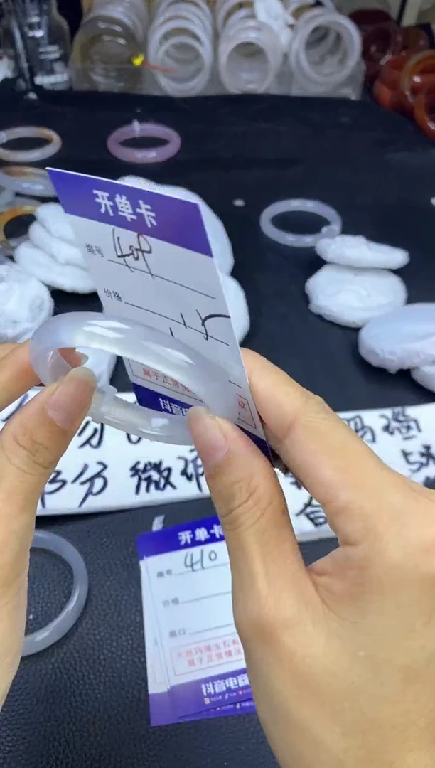 玛瑙/玉髓手镯未镶嵌409