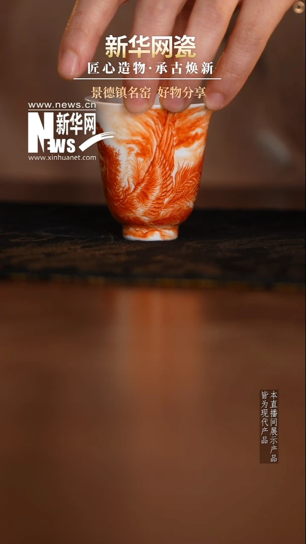 摆件陶瓷【新华网瓷专属】云庭59