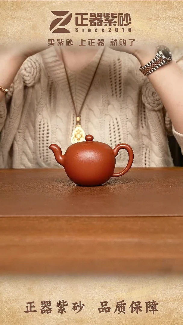 茶壶紫砂佘益君 一粒珠 生砂朱泥160cc