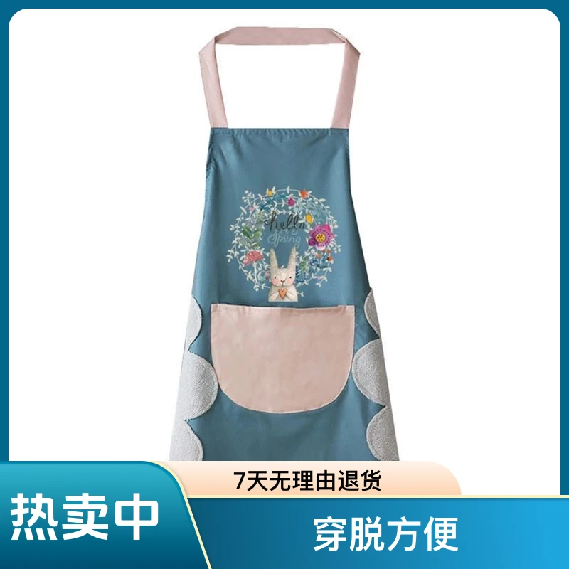 【新疆包邮】卡通防水污珊瑚绒擦手巾围裙 花环兔厨房挂脖围裙
