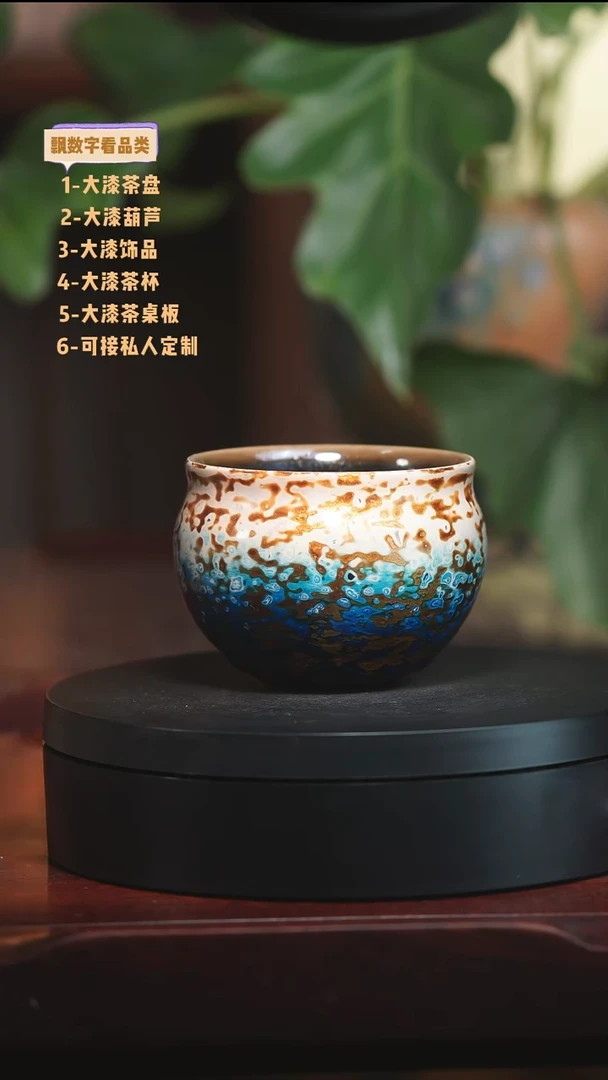 蓝色小缸杯大漆工艺