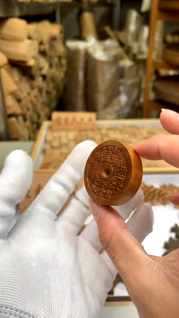 【闪购商品】檀香木其他山鬼牌挂件