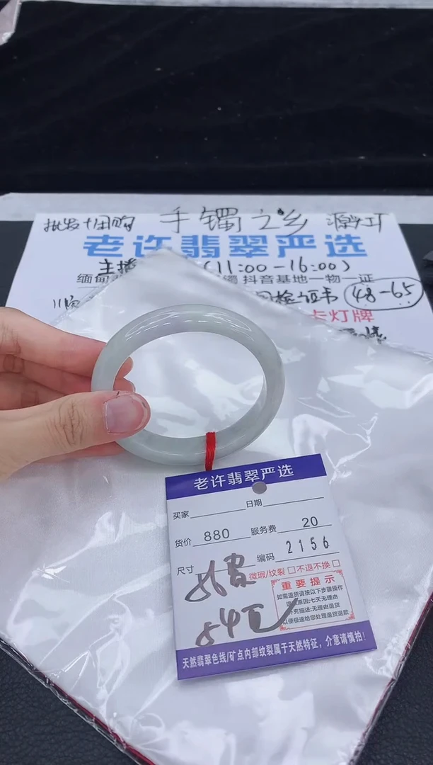 翡翠手镯未镶嵌11111111111
