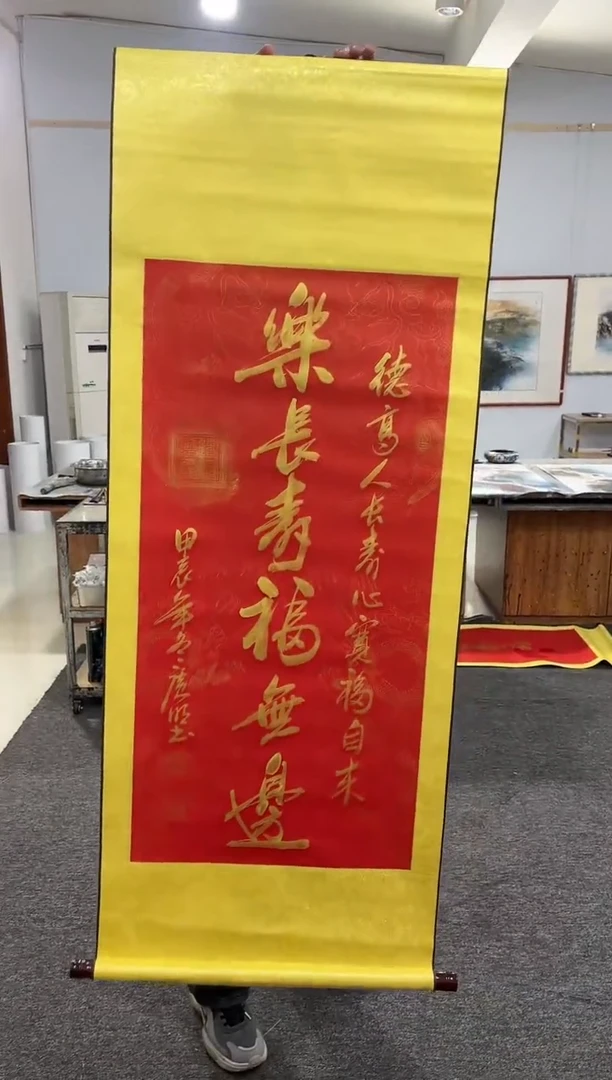 【闪购商品】书法李广明手绘书法作品