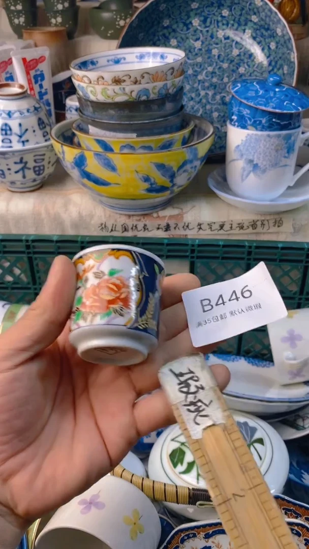 瓷片格*斯感谢您一直以来的支持