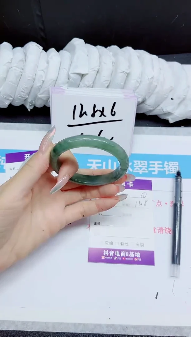 石英质玉手镯未镶嵌476