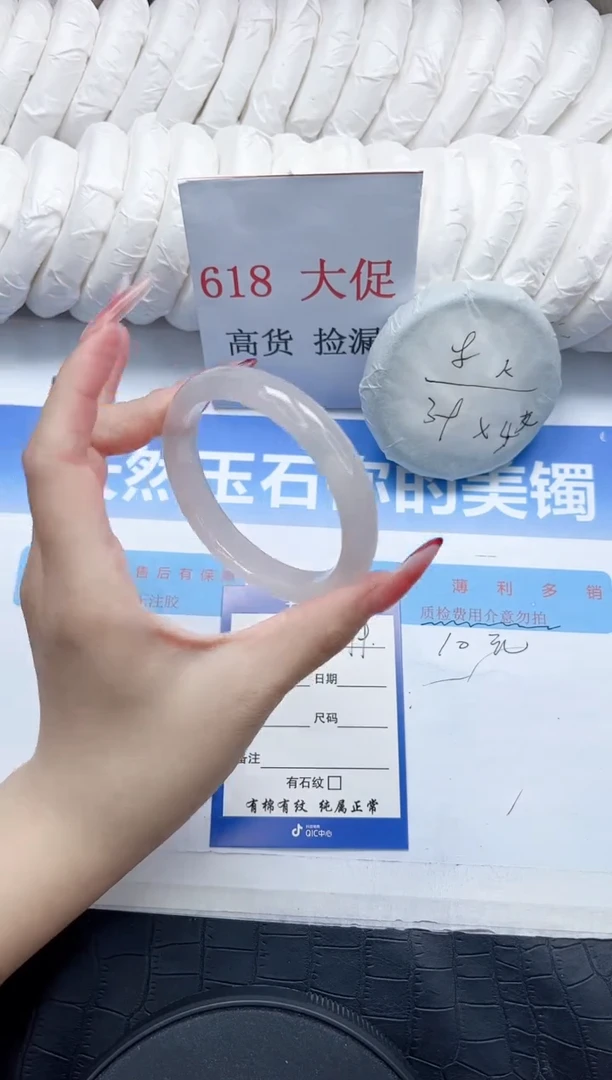 石英质玉手镯未镶嵌99-54.6