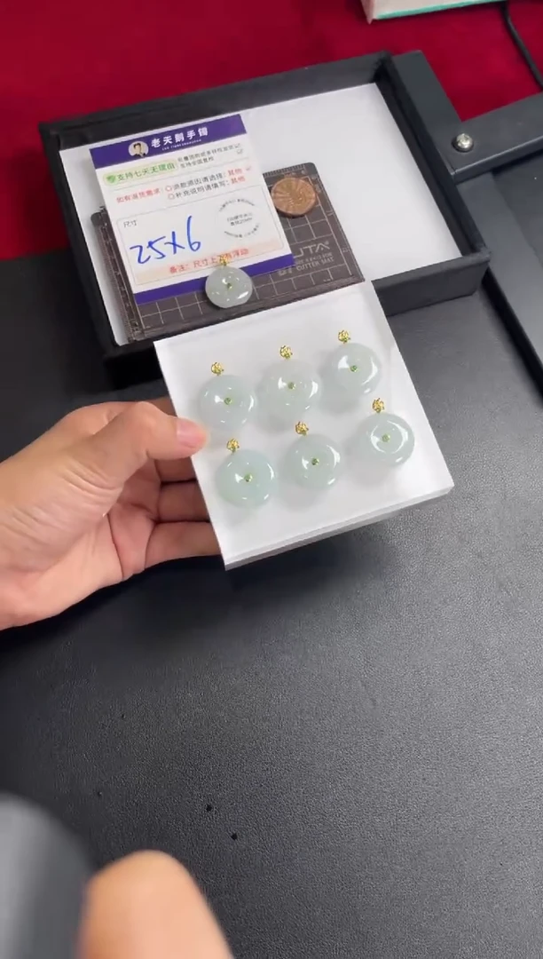 【闪购商品】翡翠挂件18K金镶嵌平安扣FL12配绳/多样性发其一CP