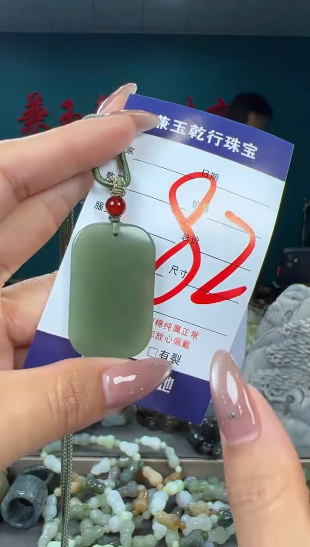 颈饰未镶嵌和田玉和田玉