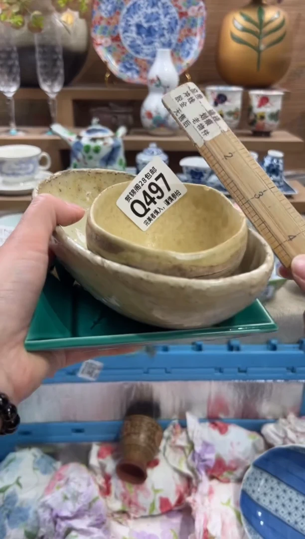 瓷片￴****宛      Q497