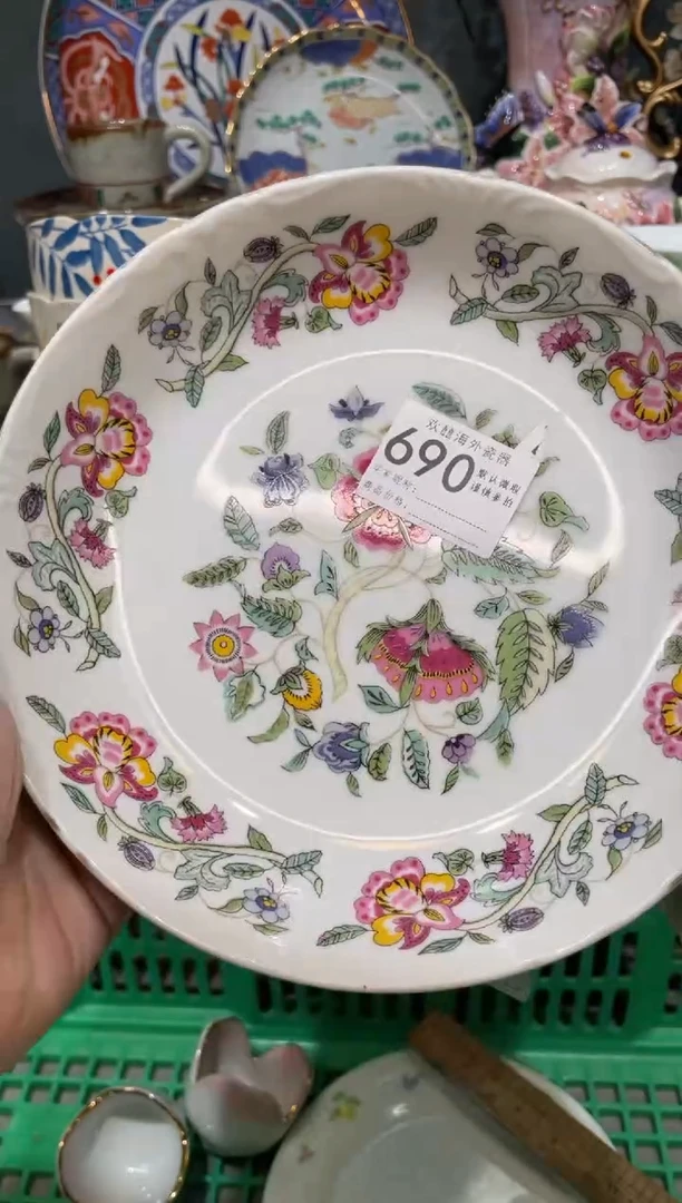 【闪购商品】欢囍瓷器4批 默认微瑕690