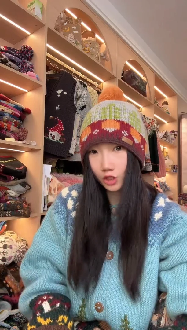 羊毛美利奴咖色萝单球