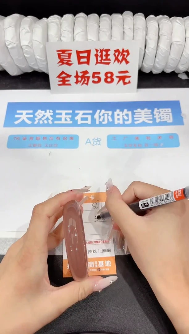 石英质玉手镯未镶嵌s271-56.6