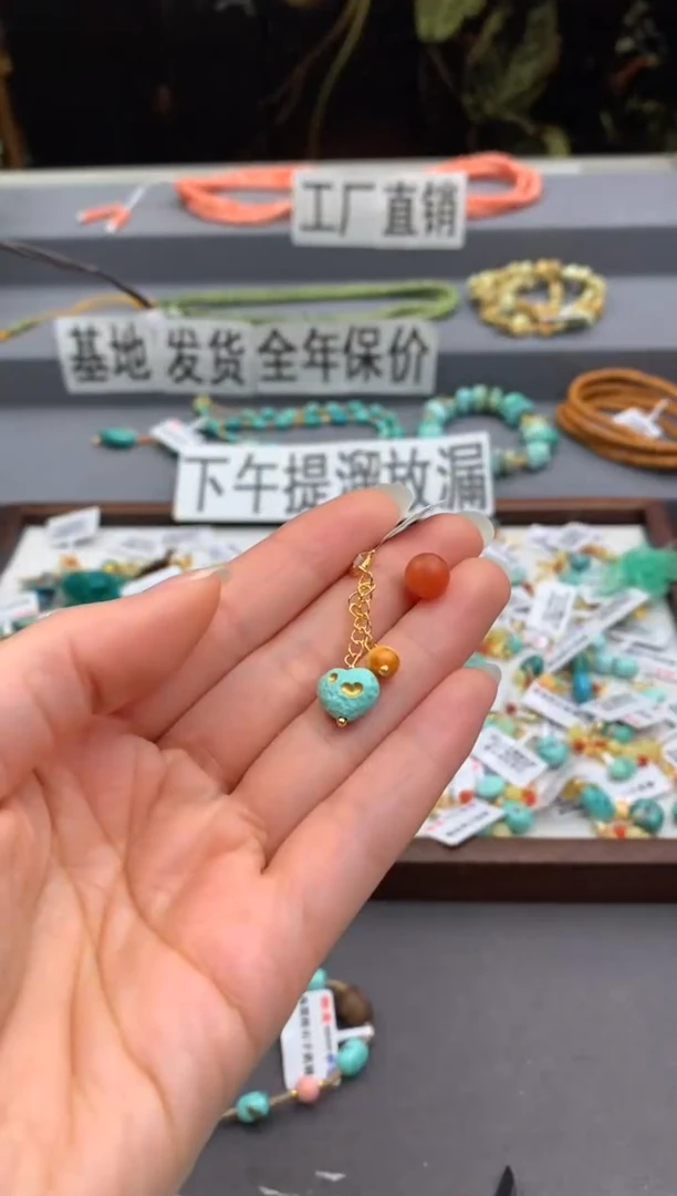 未镶嵌挂件南红玛瑙茜.C253