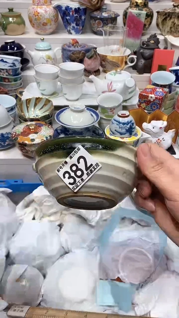 【闪购商品】闪购名称 【闪购商品】