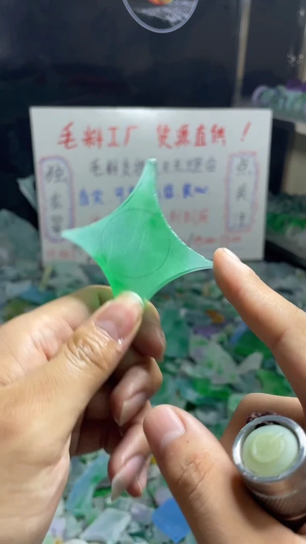 玉冰满紫边角毛坯