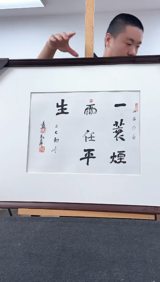 书法卢老师作品分享