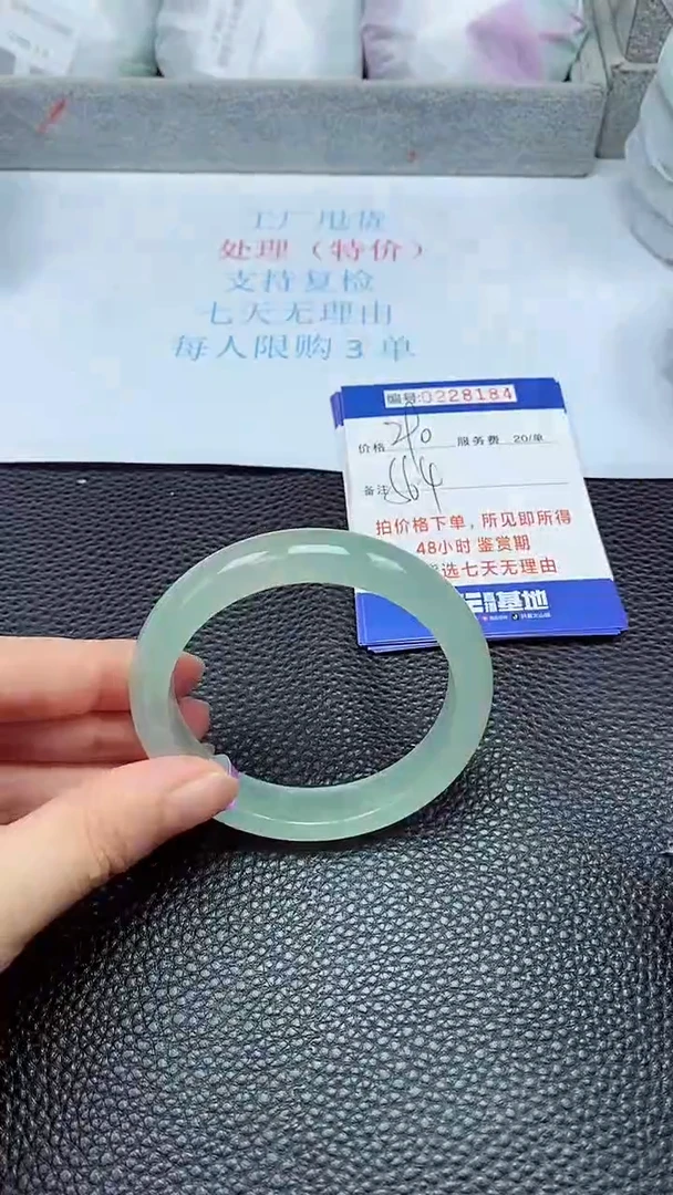 拍下以实物为准228184