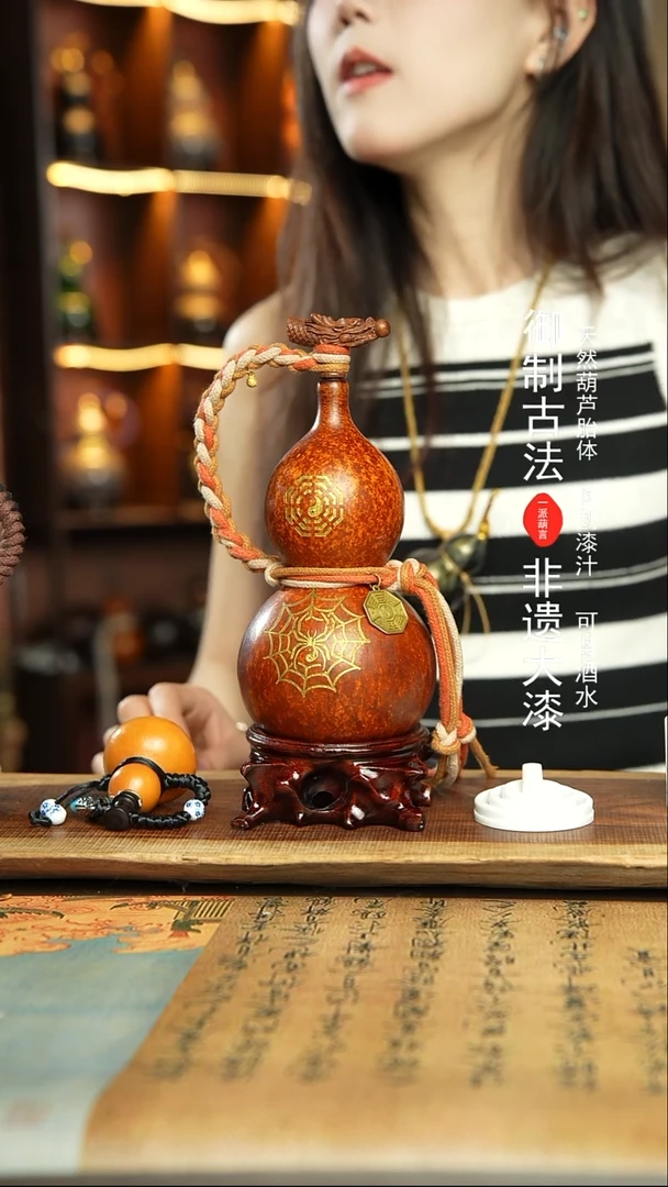 126号精品大漆酒葫芦防腐防渗装水茶酒