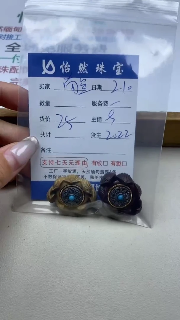 【闪购商品】檀香木散珠卡转转（2）