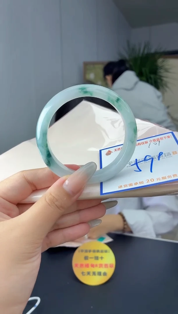 未镶嵌手镯翡翠1111111111