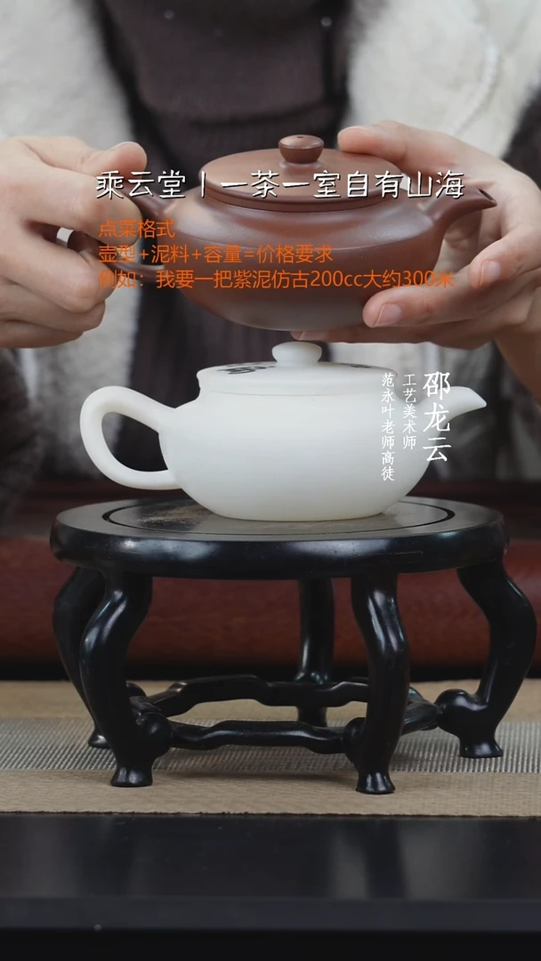【闪购商品】紫砂茶杯赵霞汉扁全手工