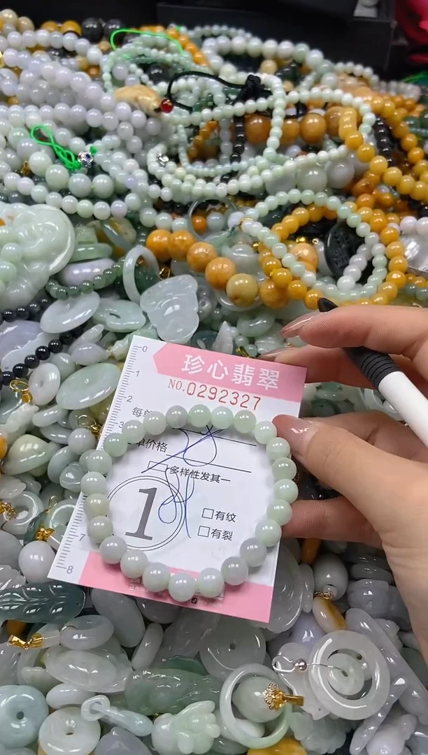 翡翠未镶嵌颈饰闪购0292327多样性发其一