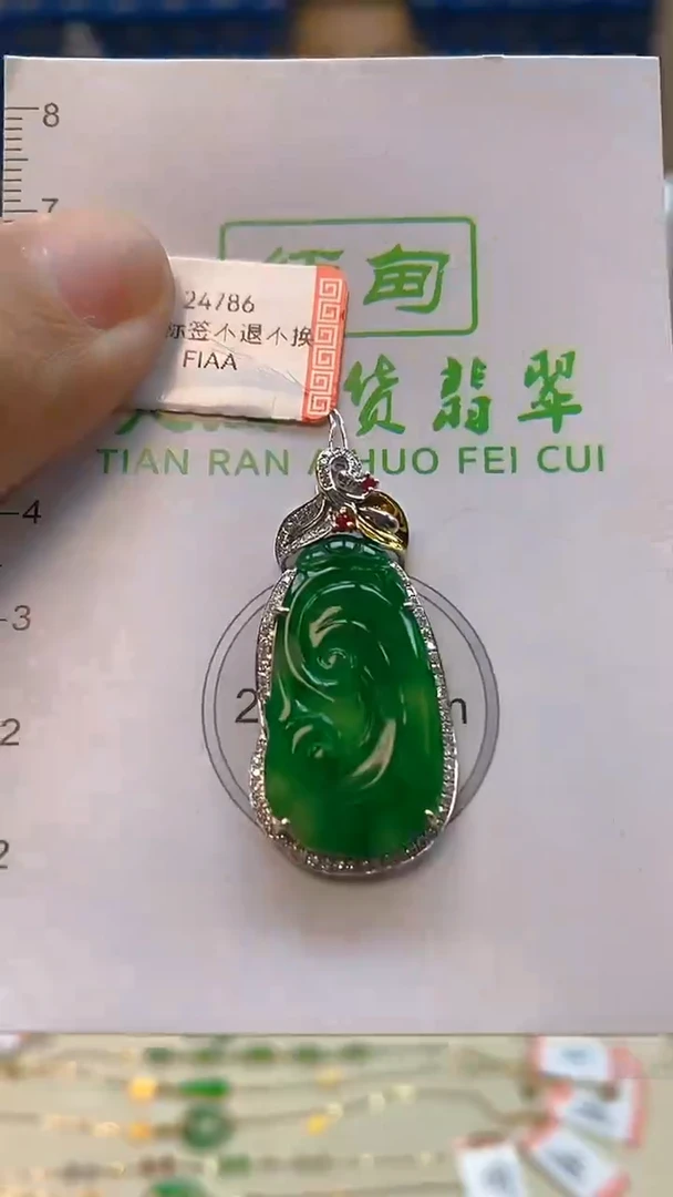 颈饰18K金镶嵌翡翠新号开播 全场乱卖