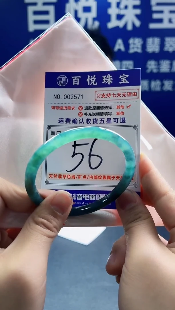 未镶嵌手镯翡翠叮当镯公主镯