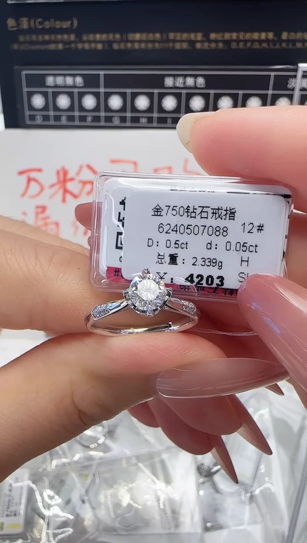 18K金镶嵌戒指/指环钻石戒指