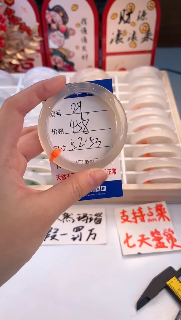 【闪购商品】玛瑙/玉髓手镯未镶嵌29-马橙1-52