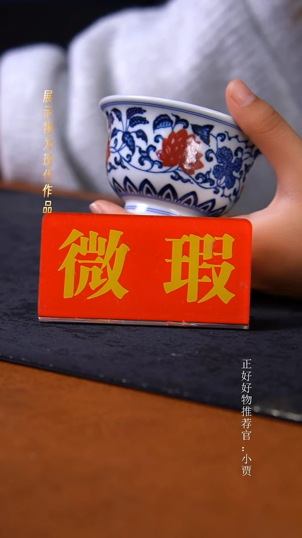 杯子陶景德镇手工收回瓷