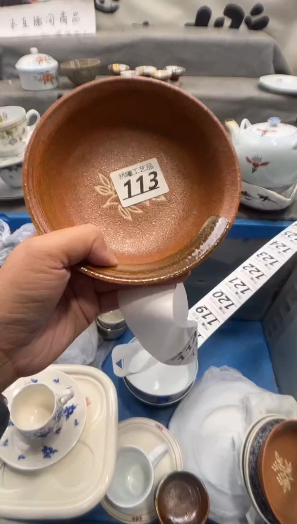 瓷片玉*成113