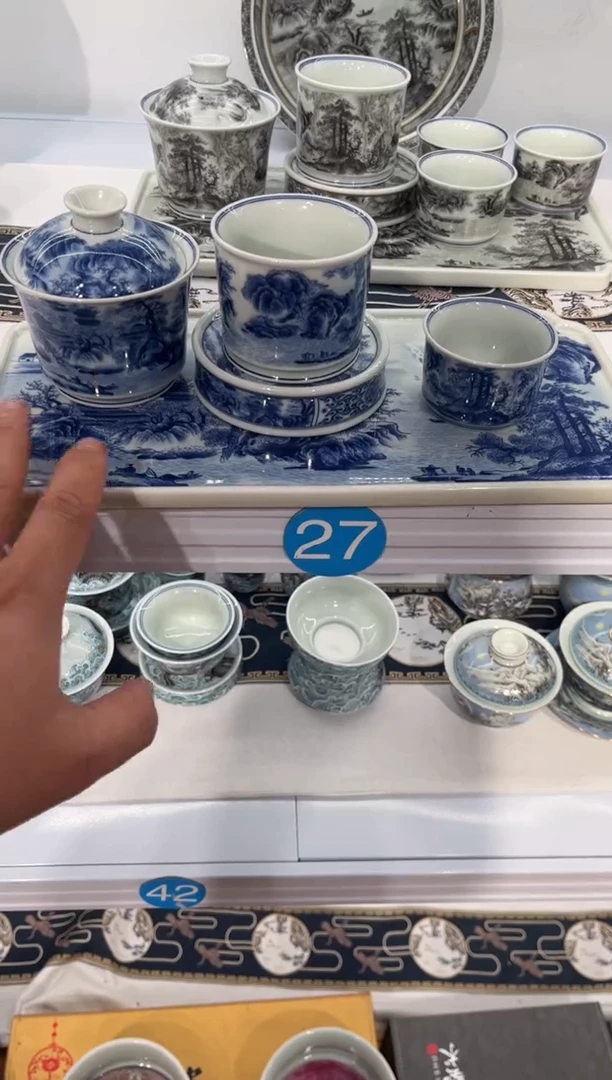 山**程五件套带长盘