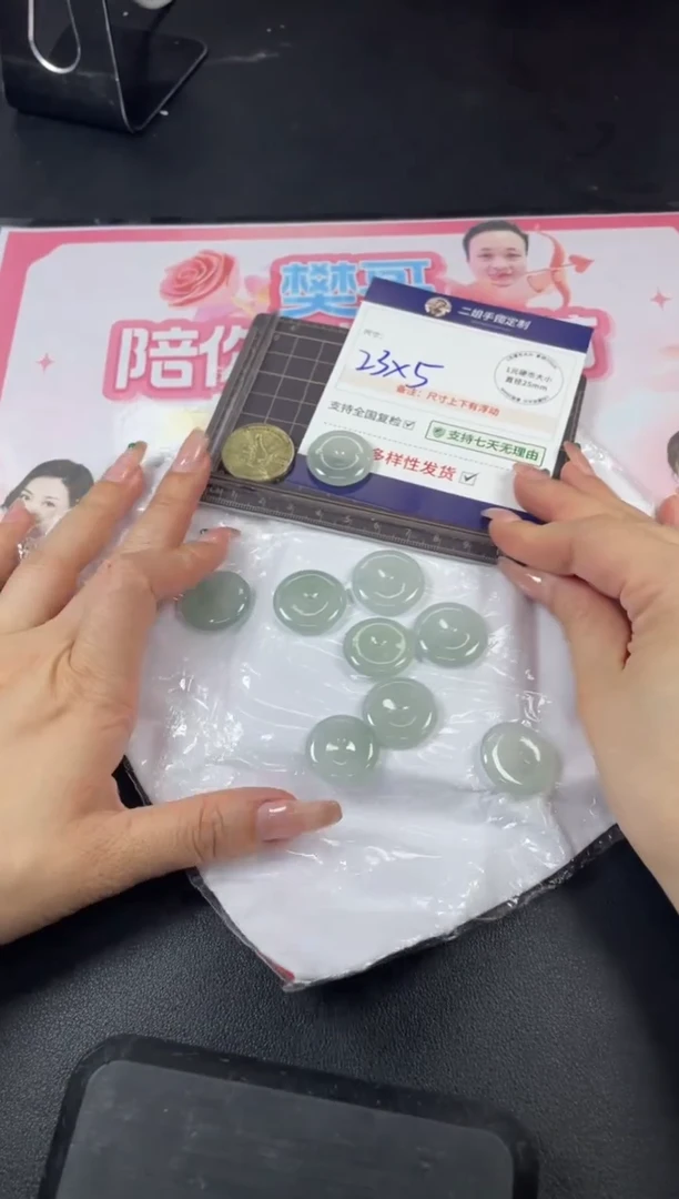 【闪购商品】翡翠挂件未镶嵌平安扣5/多样性发其一配绳@ZBCP