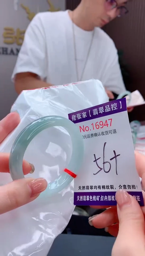 翡翠手镯未镶嵌天然缅甸A货翡翠