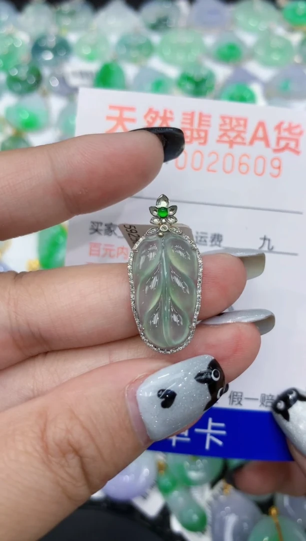 翡翠18K金镶嵌颈饰111111111111