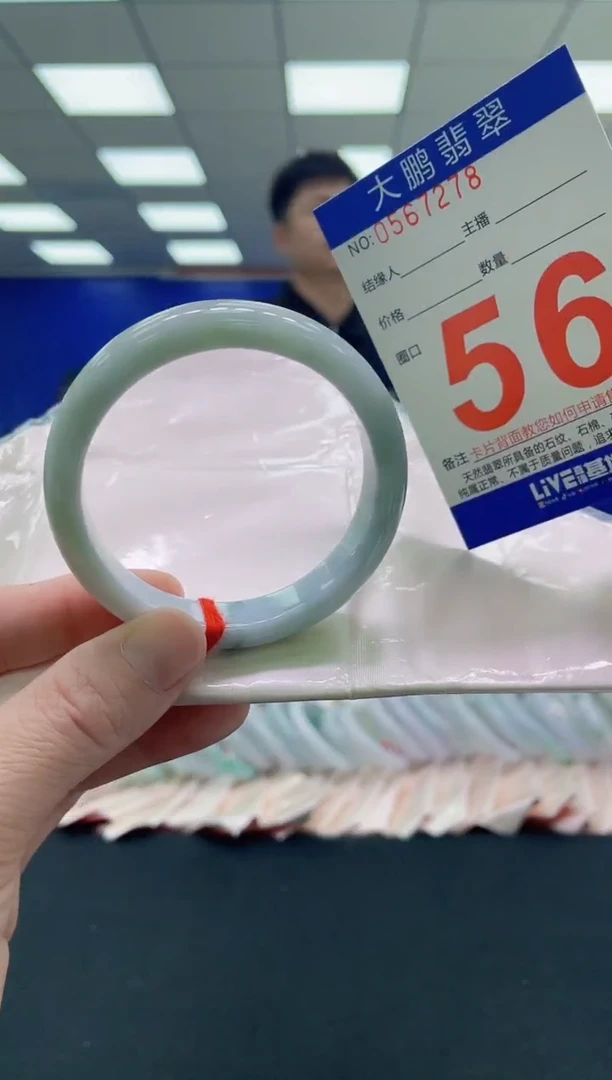未镶嵌手镯翡翠AAAAAAAAAA