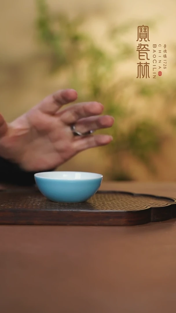 【闪购商品】宝瓷林玉兰杯天青