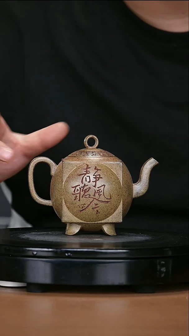 【闪购商品】宜兴原矿高端紫砂174