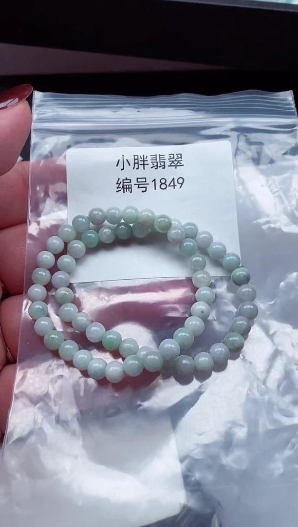 颈饰未镶嵌翡翠缅甸天然A货翡翠1849