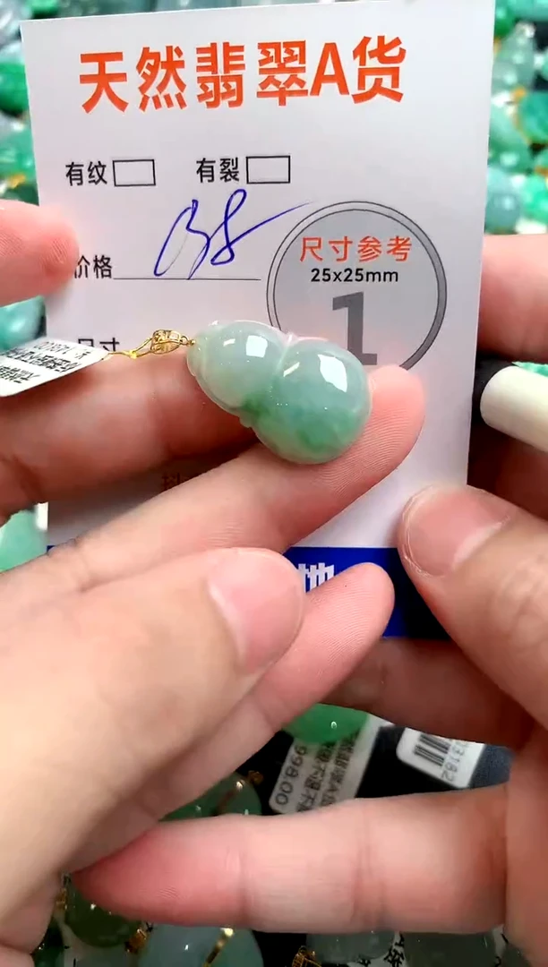 颈饰18K金镶嵌翡翠0533594319